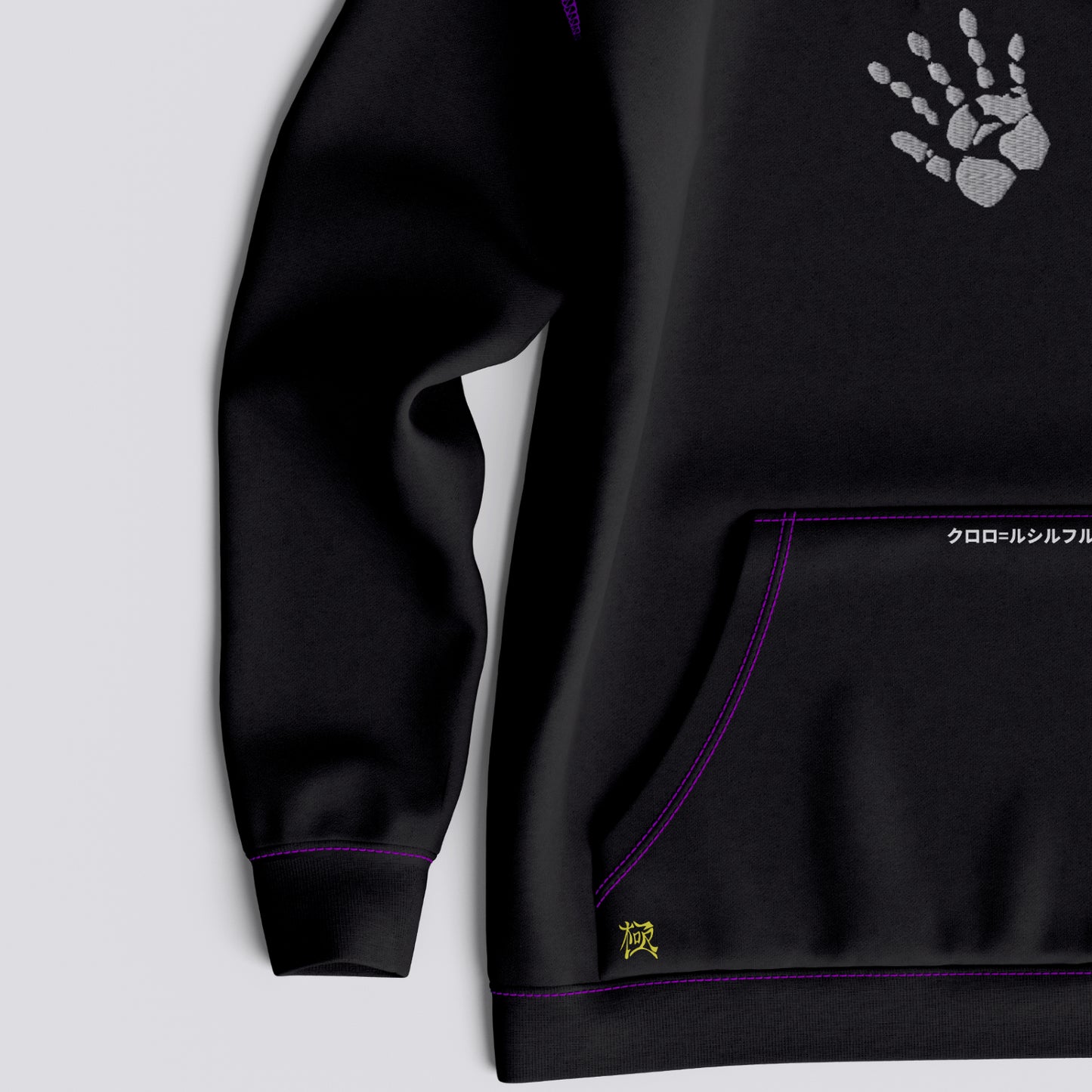 Kando Poleron Longfit - Hunter X Hunter - Chrollo Lucilfer Prophecy