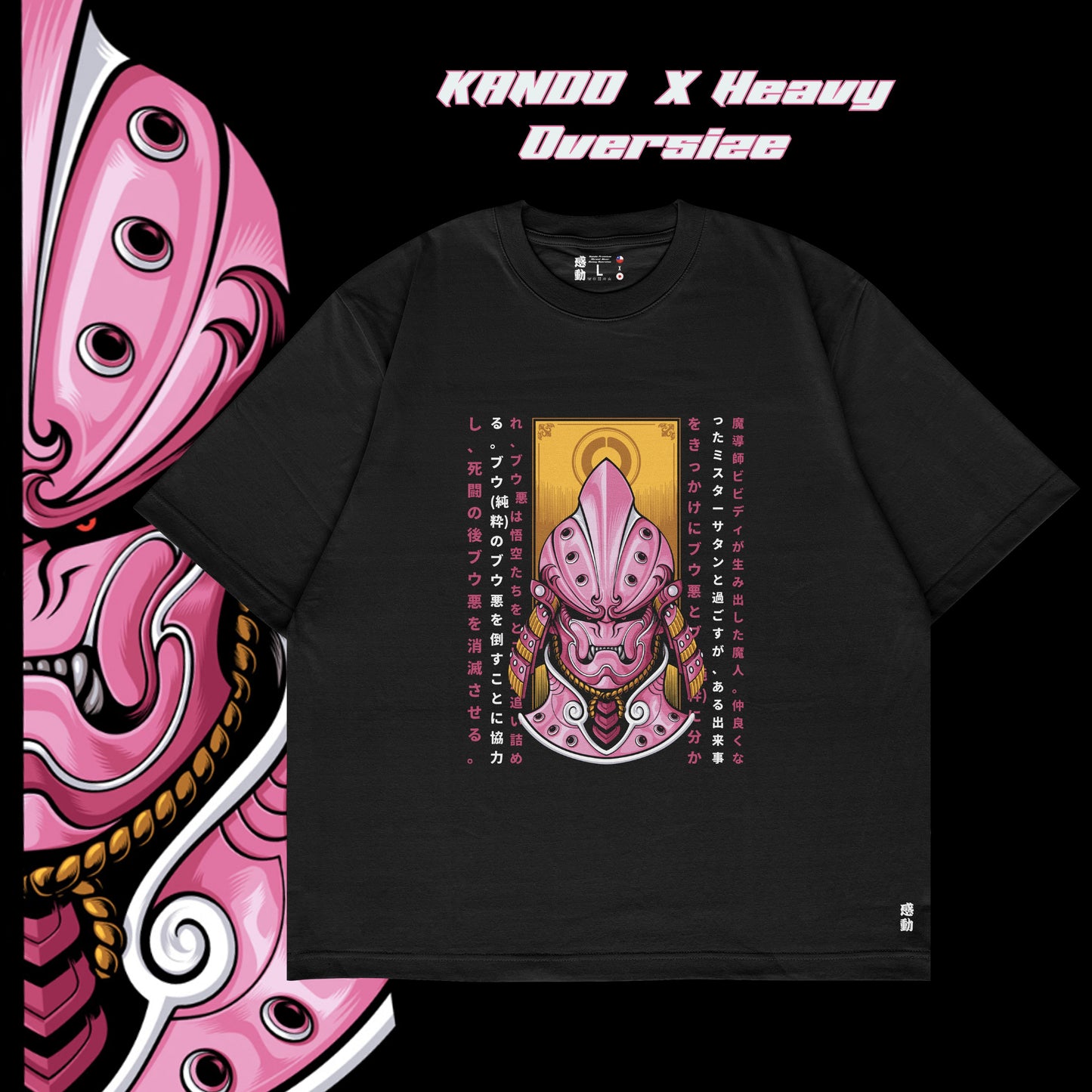 Kando Polera Heavy Oversize - Dragon Ball - Majin Buu