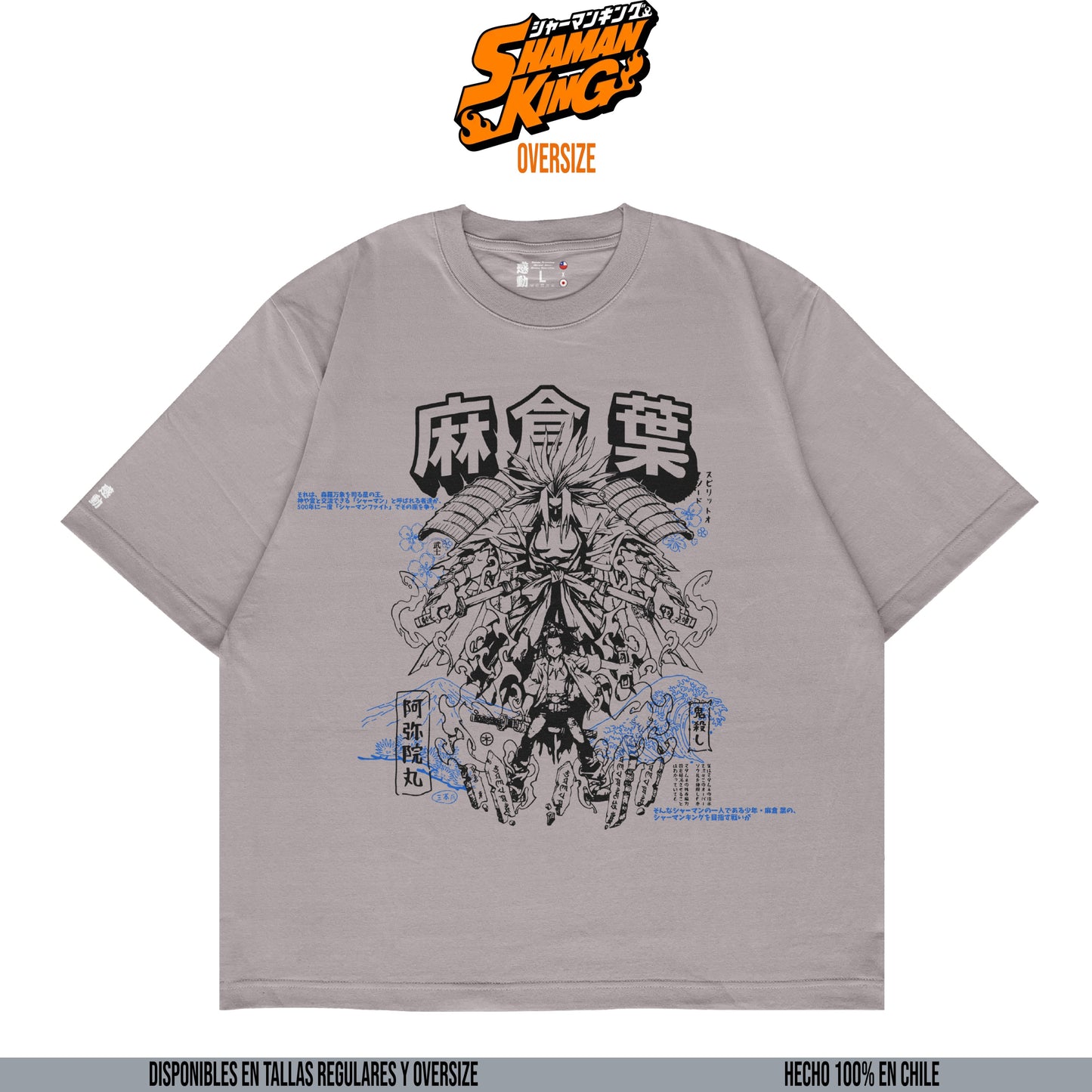 Kando Polera Heavy Oversize - Shaman King - Yoh Asakura