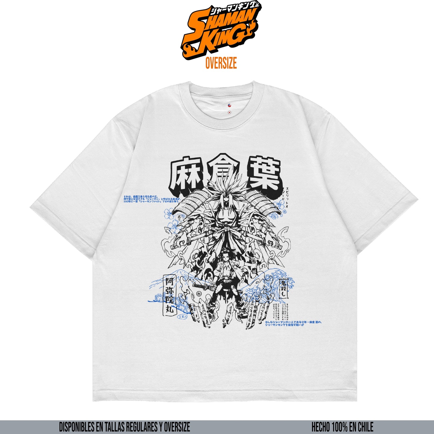 Kando Polera Heavy Oversize - Shaman King - Yoh Asakura