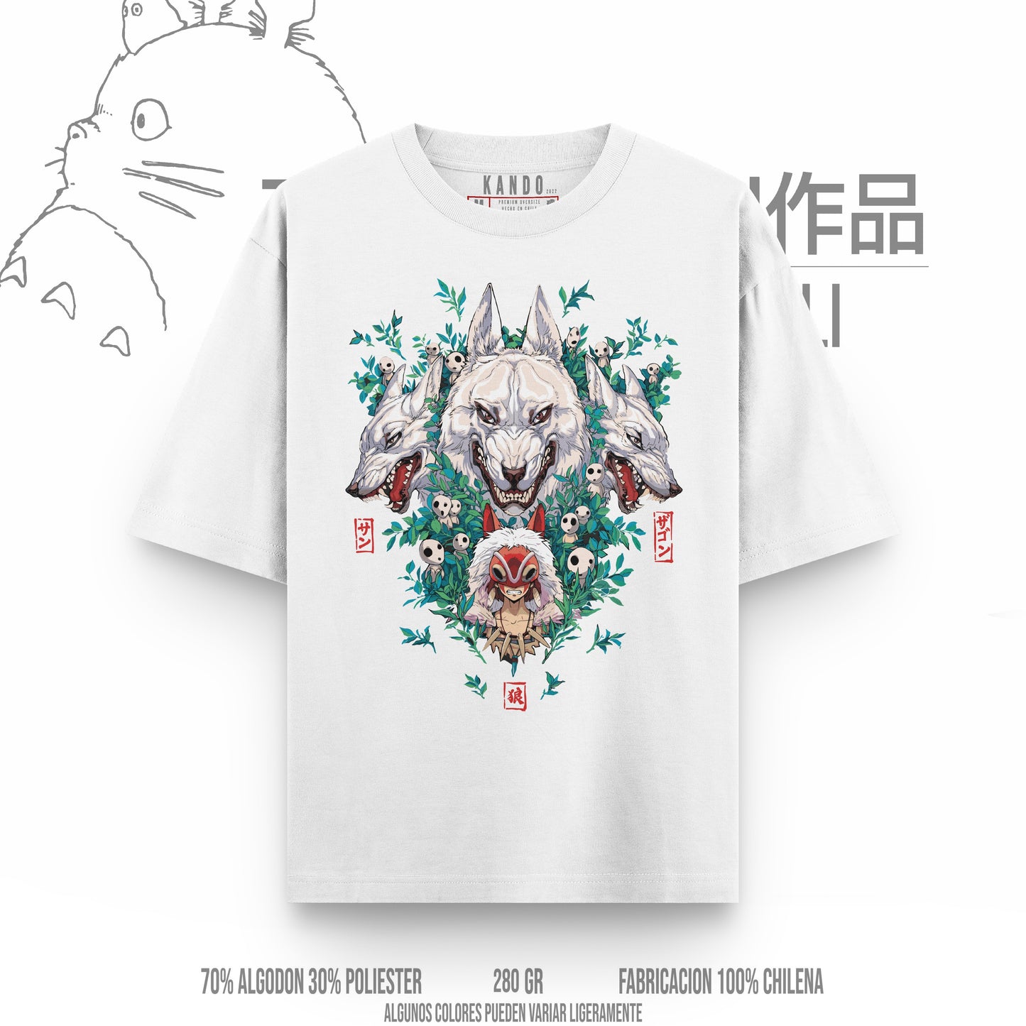 Kando Gaming Polera Heavy Oversize - Ghibli - La Princesa Mononoke v2