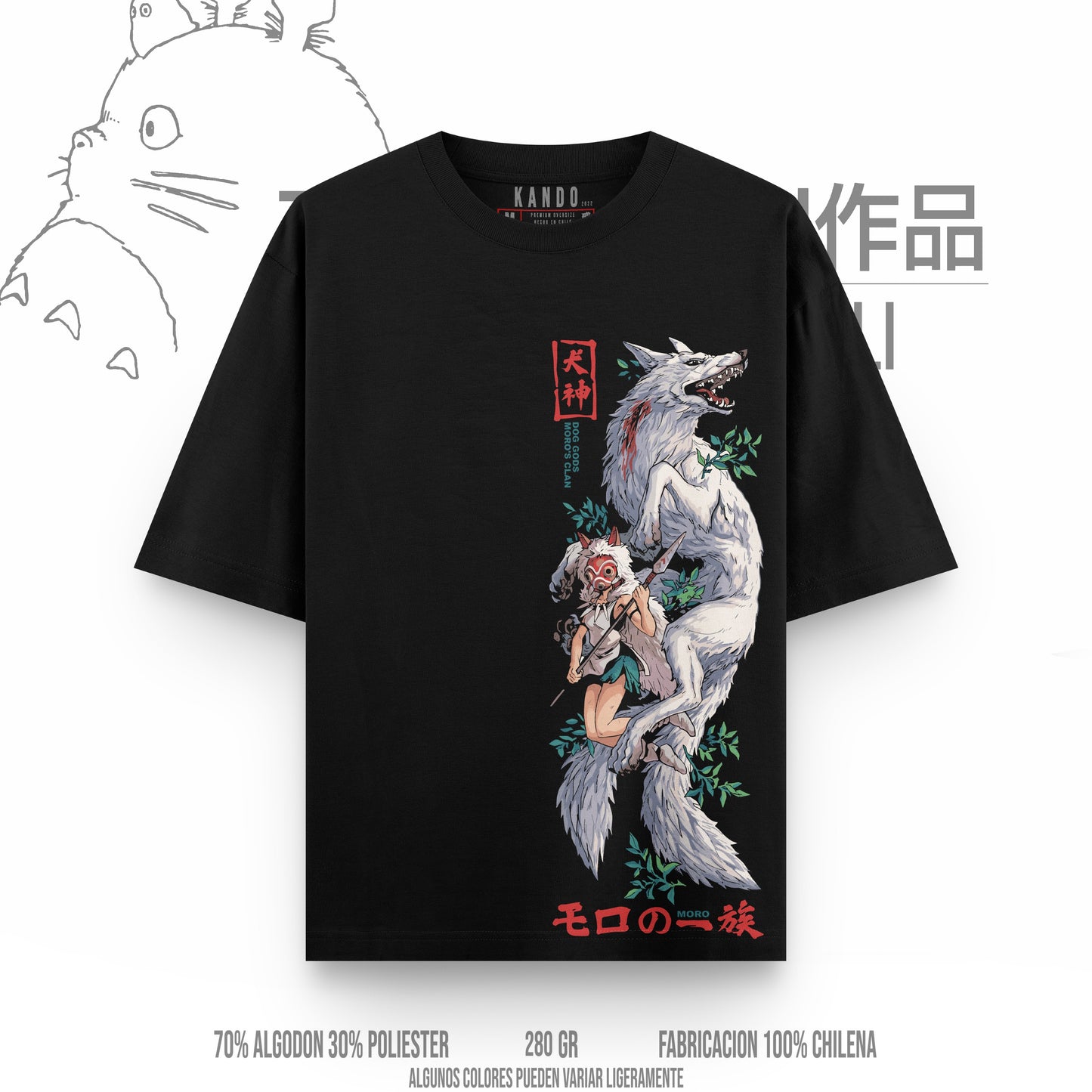 Kando Gaming Polera Heavy Oversize - Ghibli - La Princesa Mononoke v3