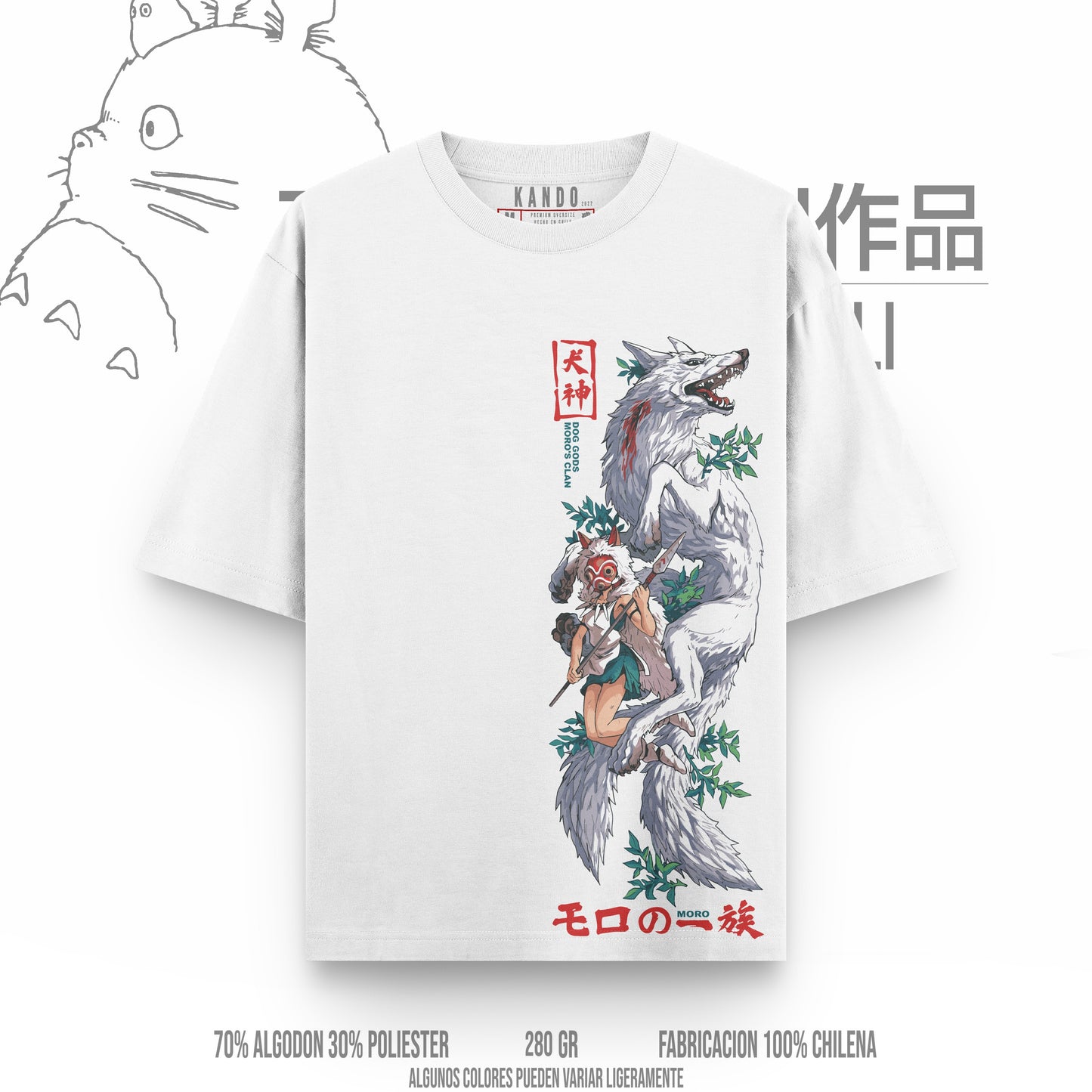 Kando Gaming Polera Heavy Oversize - Ghibli - La Princesa Mononoke v3