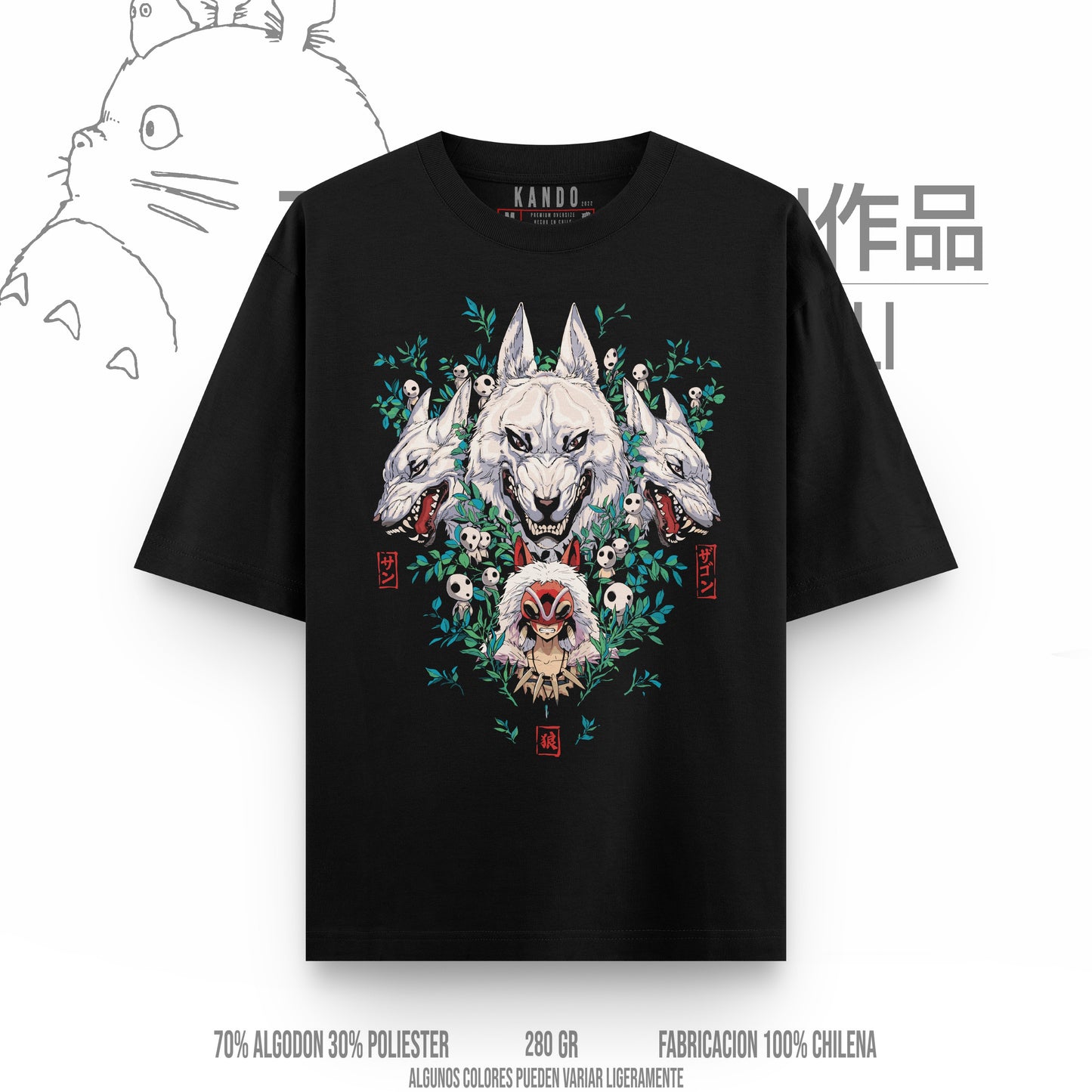 Kando Gaming Polera Heavy Oversize - Ghibli - La Princesa Mononoke v2