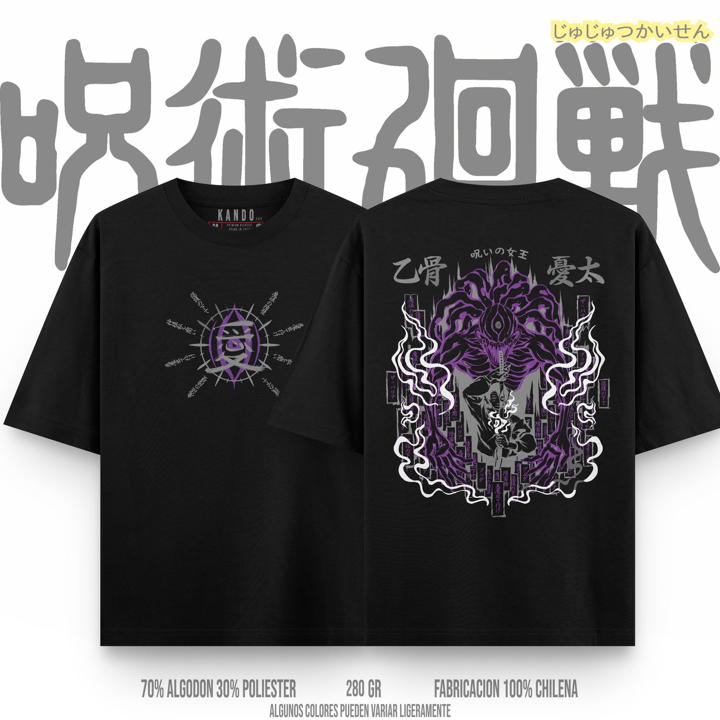 Kando Gaming Polera Heavy Oversize - Jujutsu Kaisen - Yuta Okkotsu