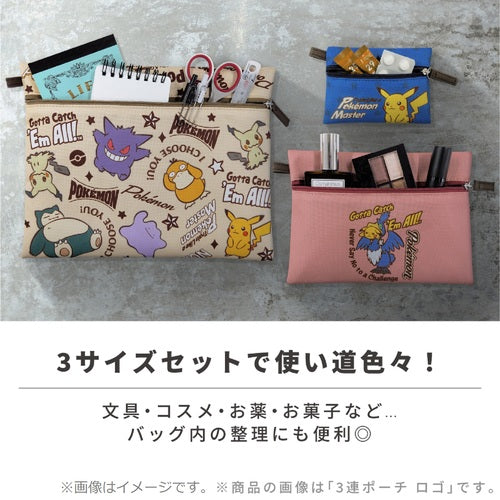 Pokemon Center Bolsos Triple Pack